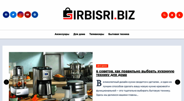 irbis-ri.biz