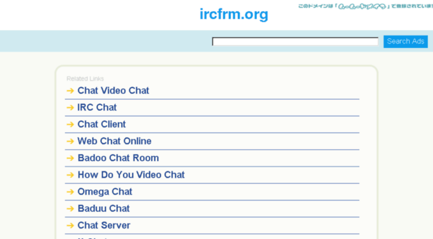 ircfrm.org