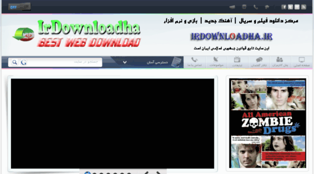 irdownloadha.ir