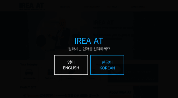 ireaat.co.kr