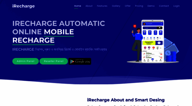 irecharge.net