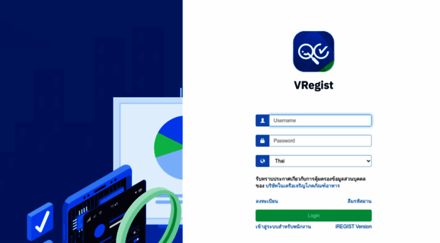 iregist.cpf.co.th