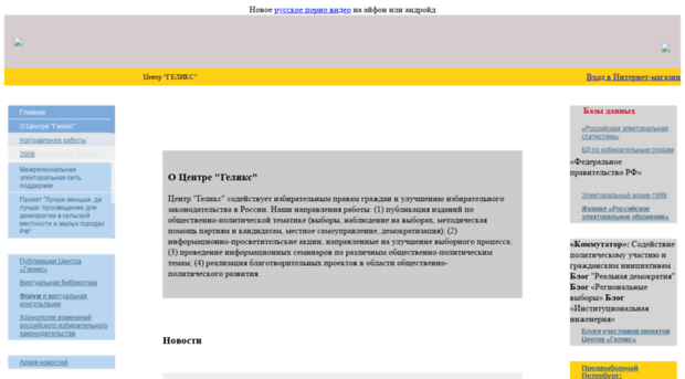 irena.org.ru