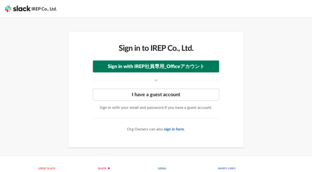 irep-front.slack.com