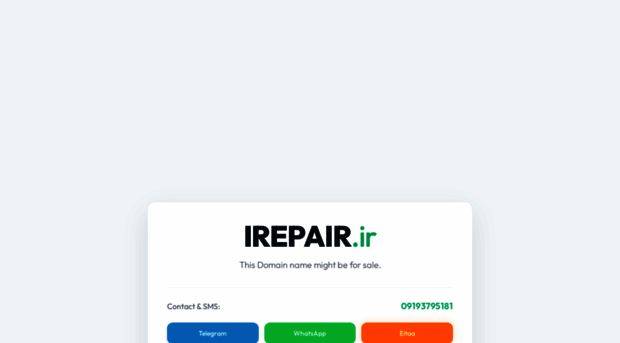 irepair.ir