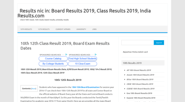 iresults-nic.in