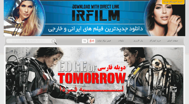 irfilm41.com