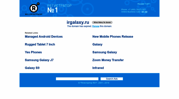 irgalaxy.ru