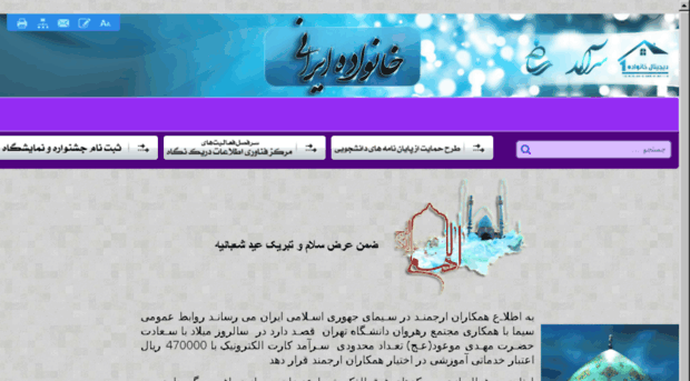 irib.ulc.ir