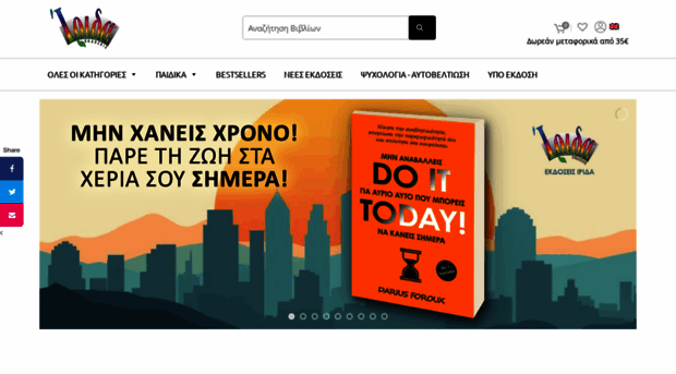 iridaeditions.com