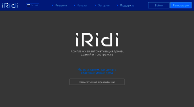 iridiummobile.ru