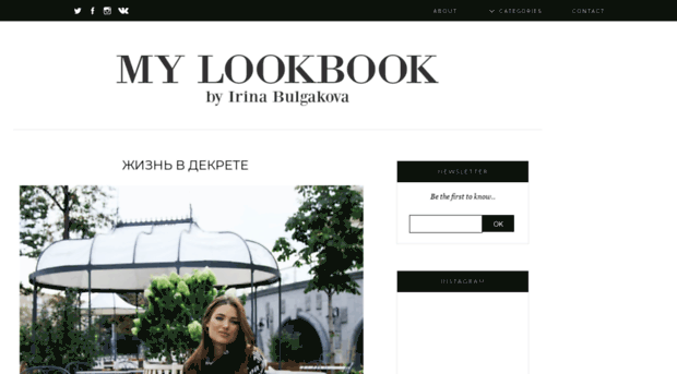 irinabulgakova.blogspot.ru