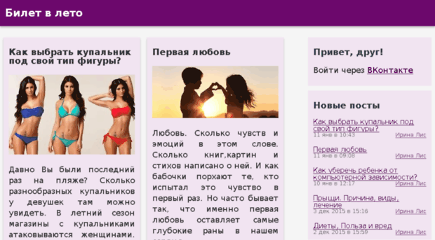 irinalis.ru