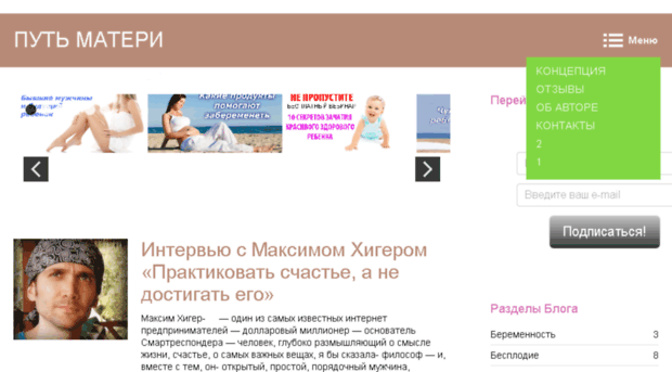 irinapric.ru