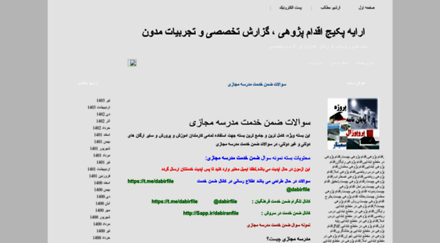 irincom.loxblog.com