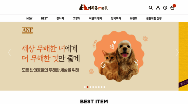 irionmall.co.kr