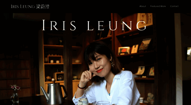 iris-leung.com