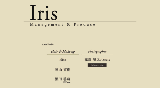 iris-mp.jp