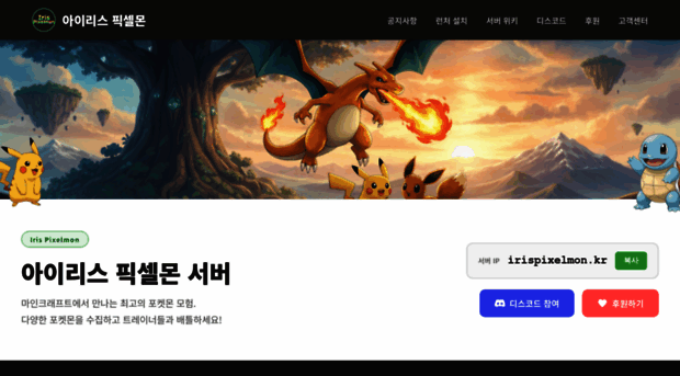 iris.codix.kr