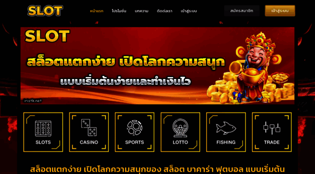 iristk.net