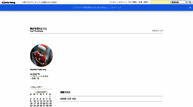 iriya719.exblog.jp