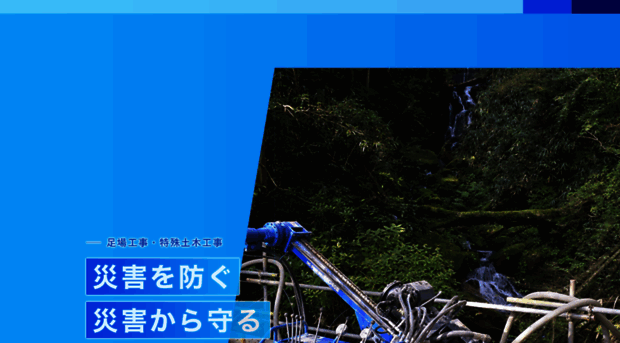 iriyamakougyou.jp