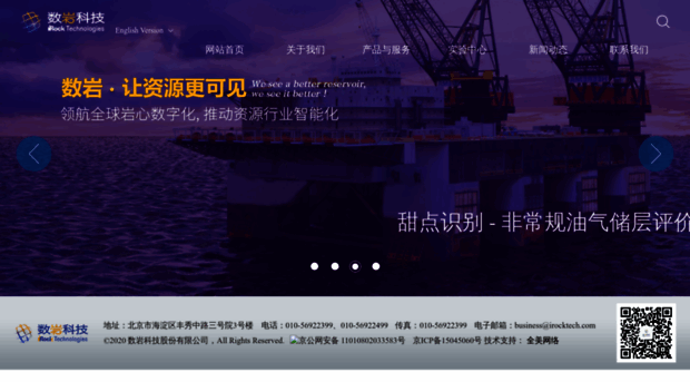 irocktech.com.cn