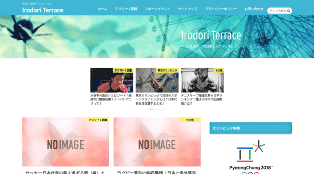 irodori-terrace.com