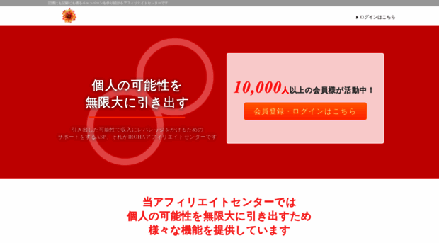 iroha-x.com