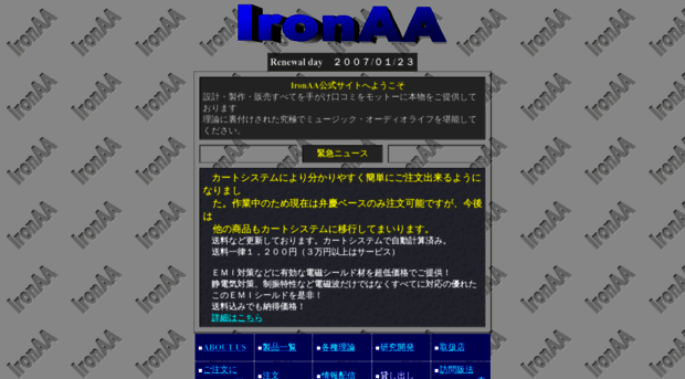 ironaa.com