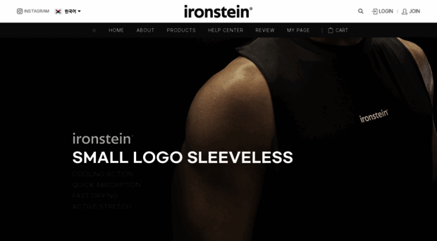 ironstein.co.kr