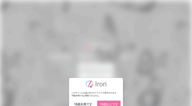 irori.app