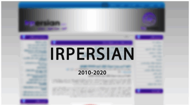 irpersian.net