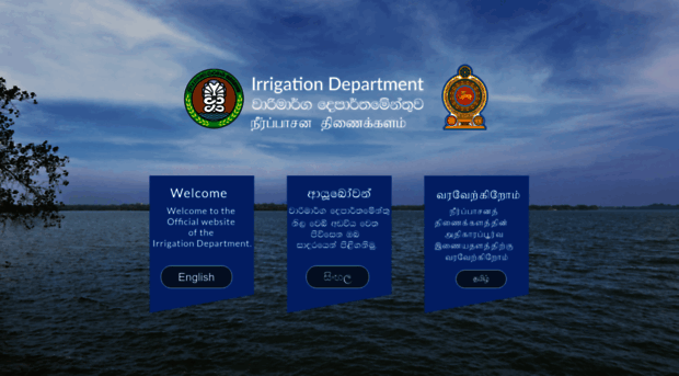 irrigation.gov.lk