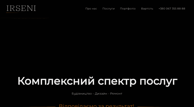 irseni.com