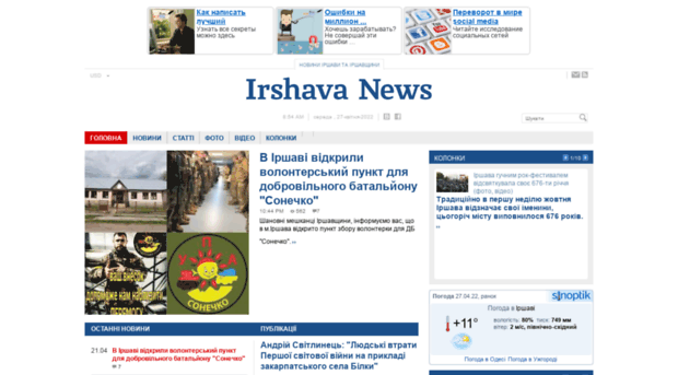 irshava-news.com