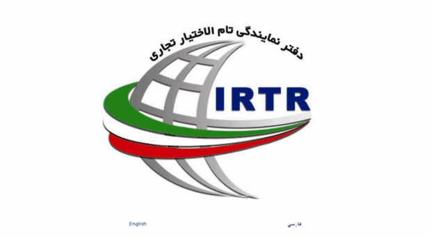 irtr.gov.ir