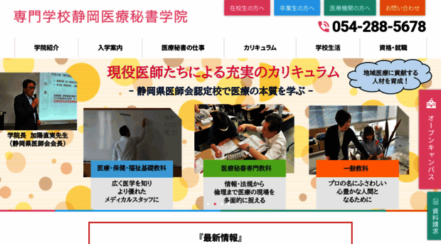 iryouhisyo.ac.jp