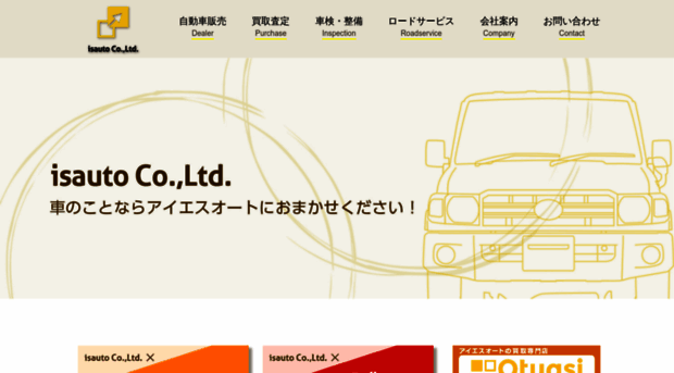 is-auto.com