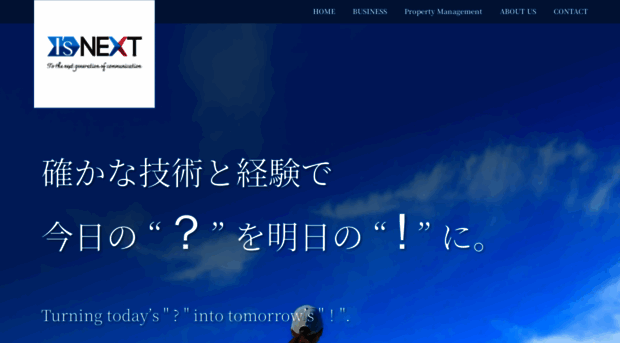 is-next.net