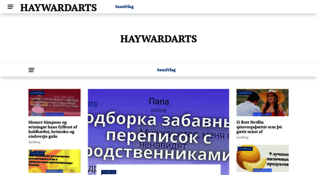 is.haywardarts.org