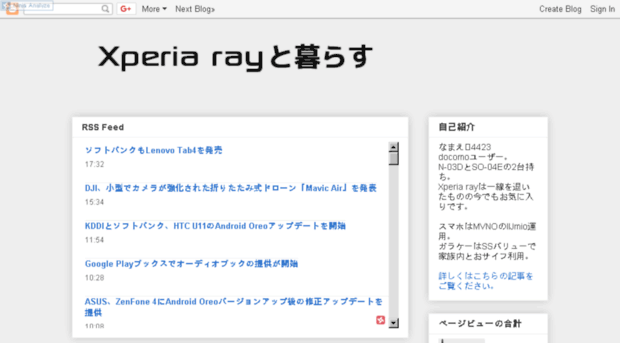 is4423-ray.blogspot.jp