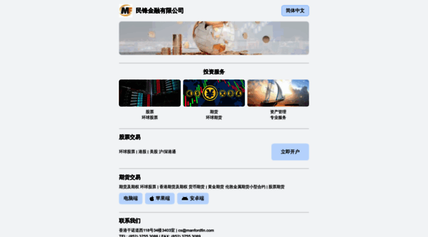 is930.com