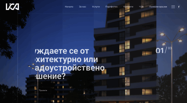 isa-project.bg