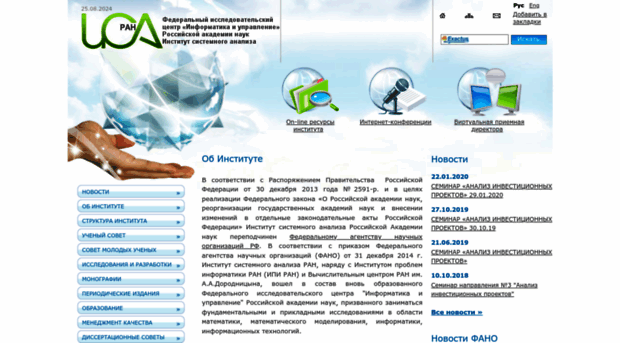 isa.ru