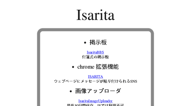 isarita.net