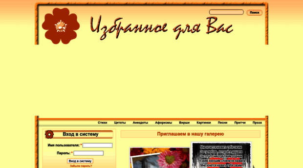 isbranoe.ru