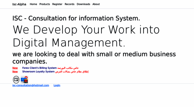 isc-alpha.com