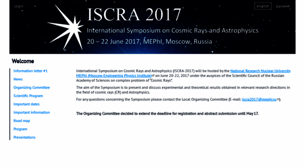 iscra2017.mephi.ru