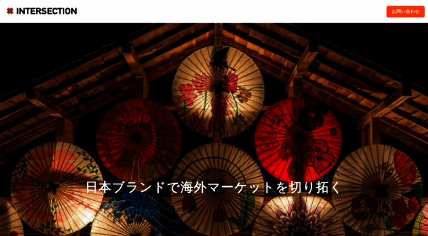 isection.jp
